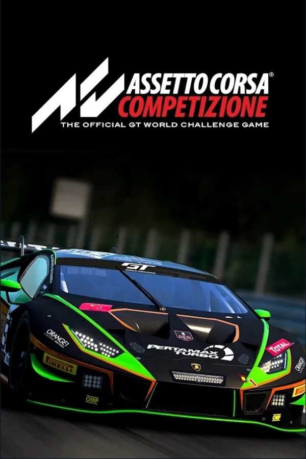 Asseto Corza Competizione